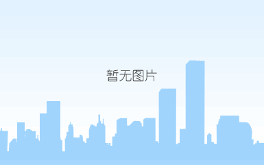 资质雄厚